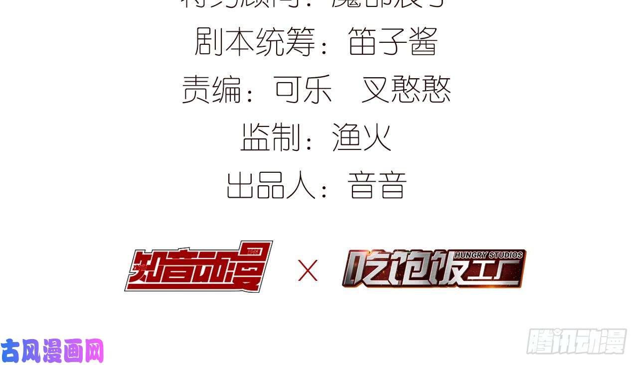以下犯上015你这个叛徒！