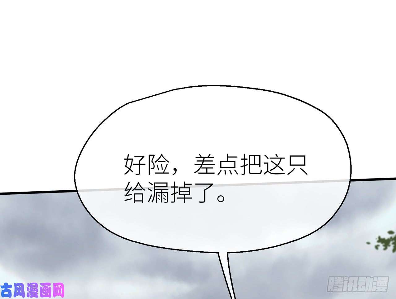 以下犯上015你这个叛徒！