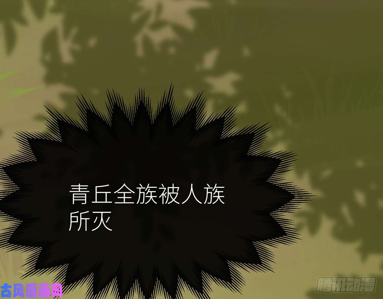 以下犯上015你这个叛徒！