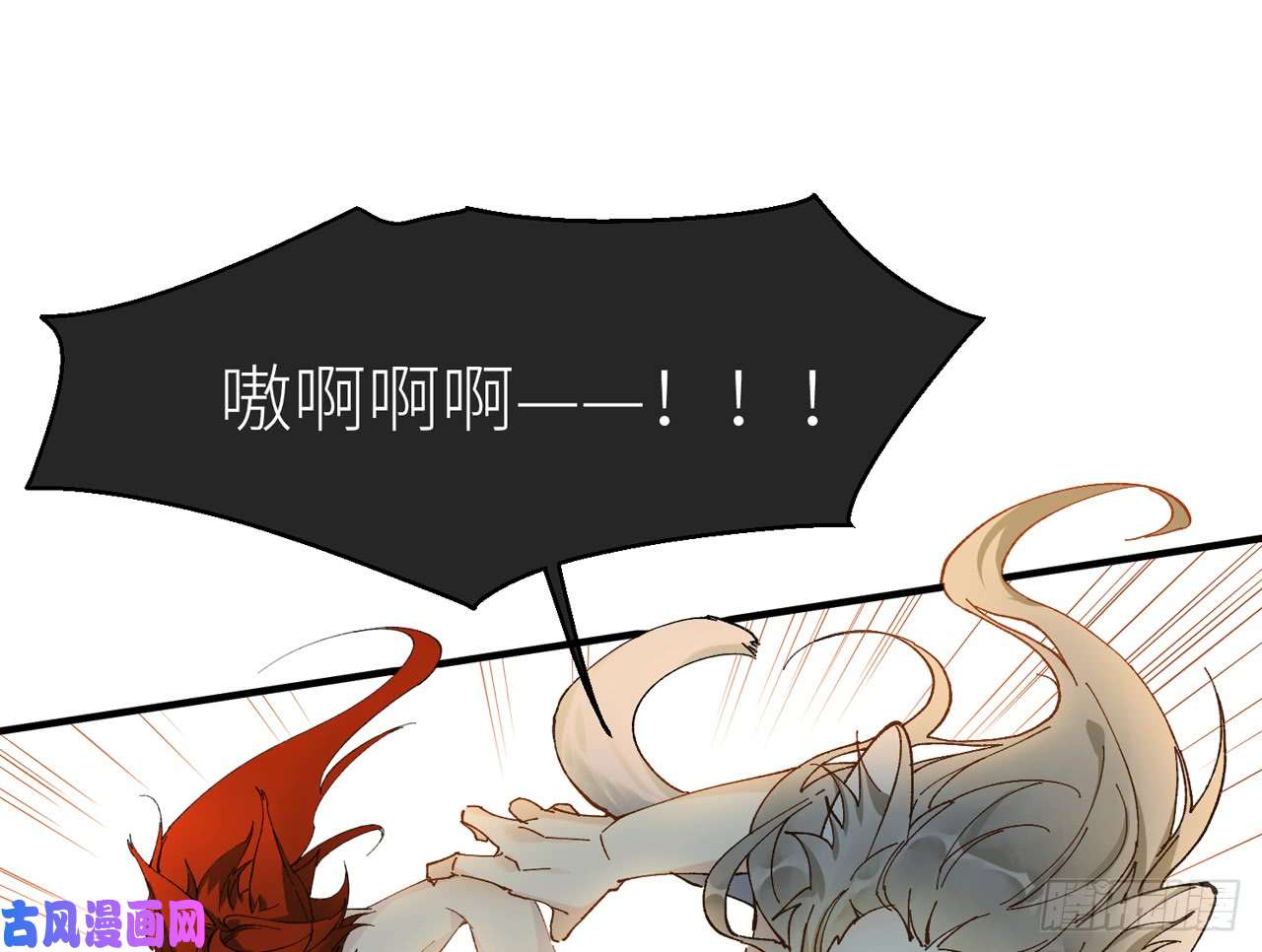 以下犯上015你这个叛徒！