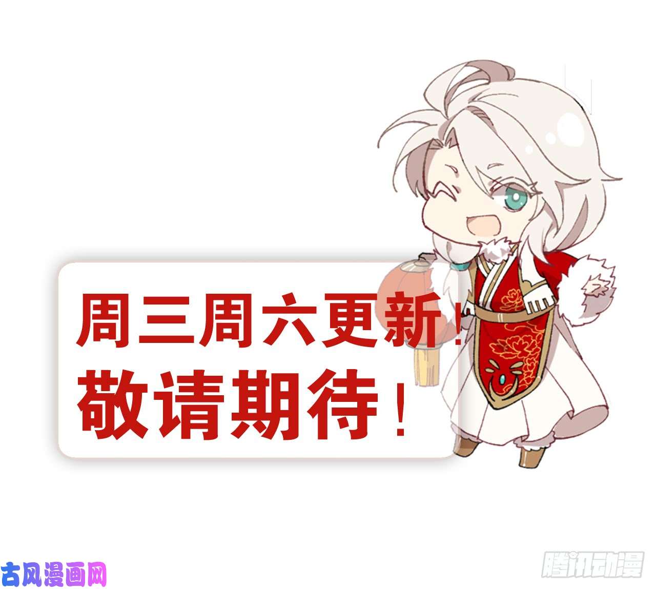 以下犯上015你这个叛徒！