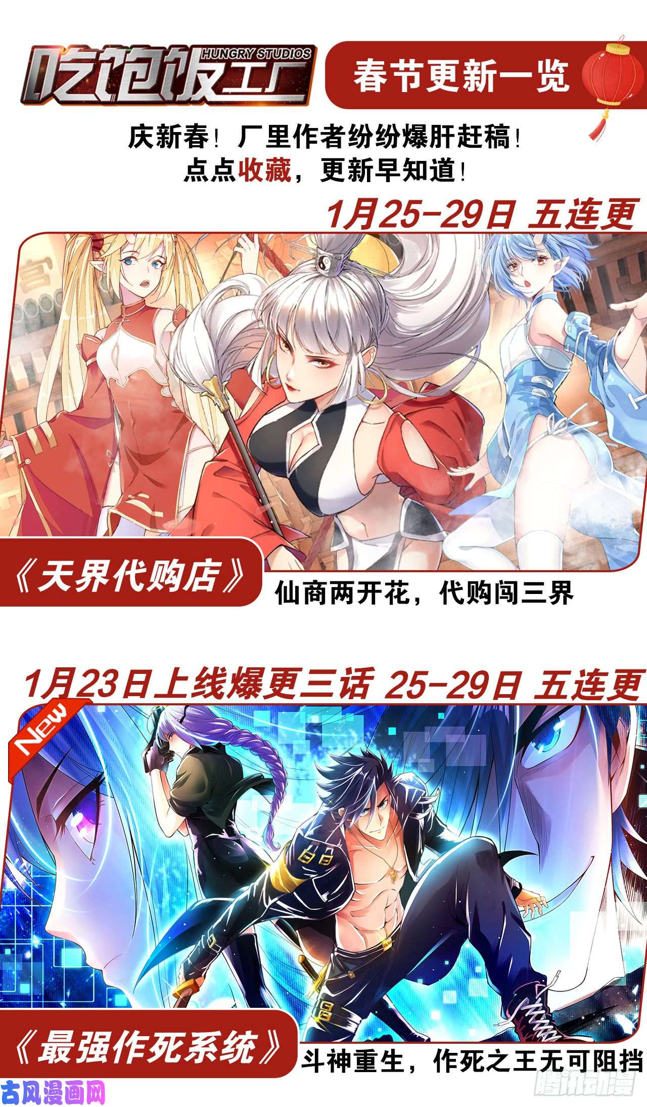 以下犯上015你这个叛徒！