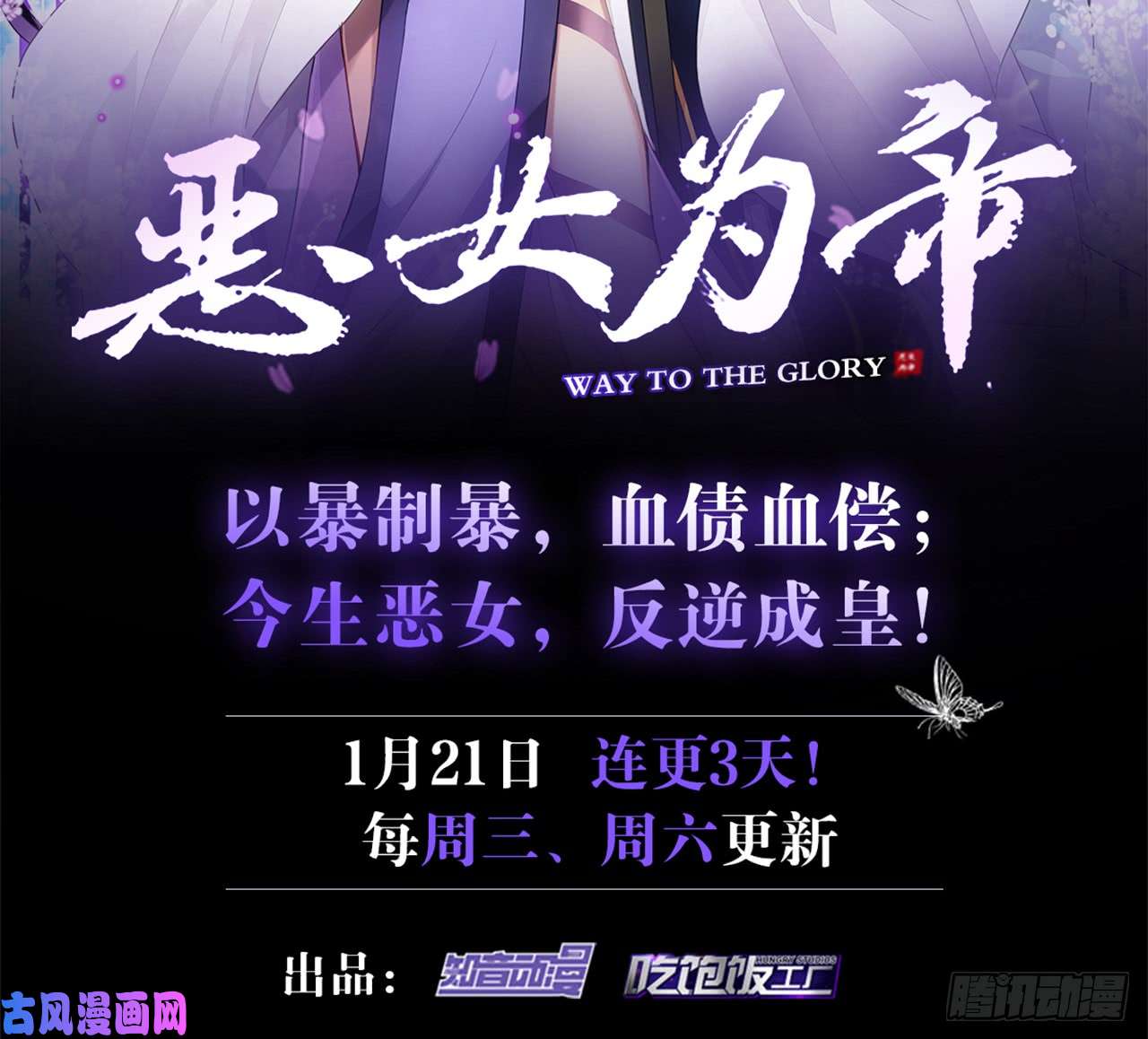 以下犯上015你这个叛徒！