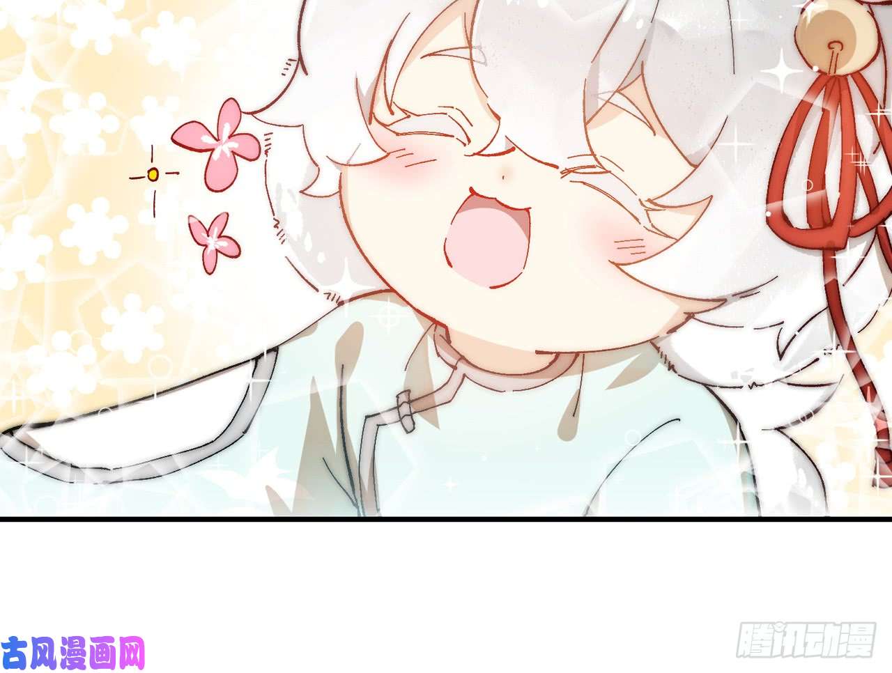 以下犯上016青丘往事