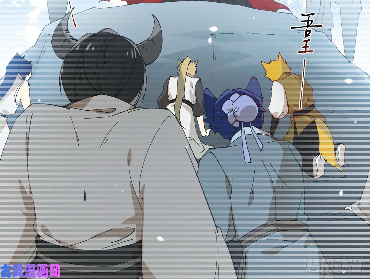 以下犯上016青丘往事