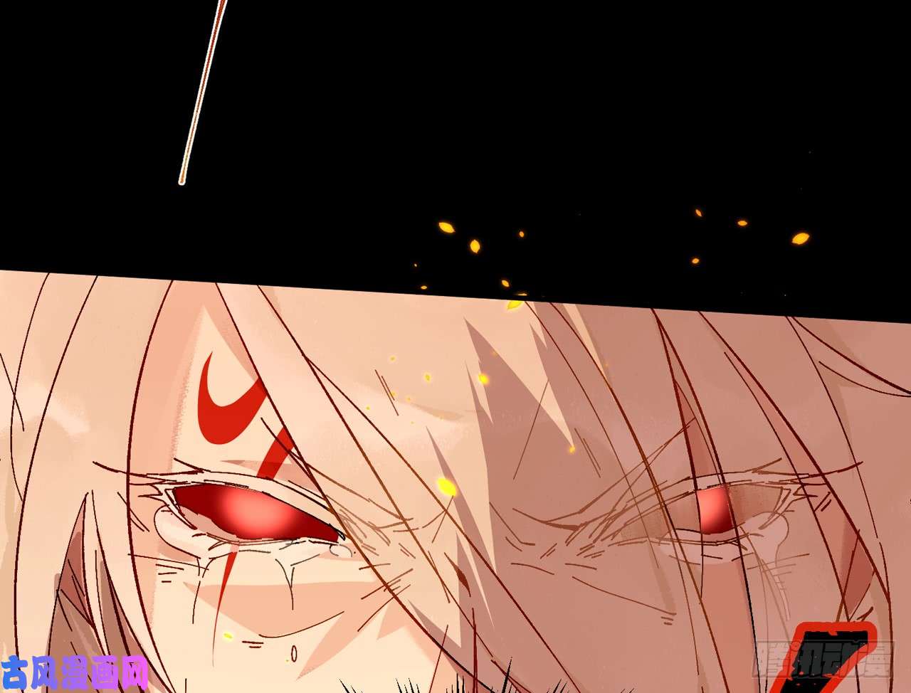 以下犯上016青丘往事