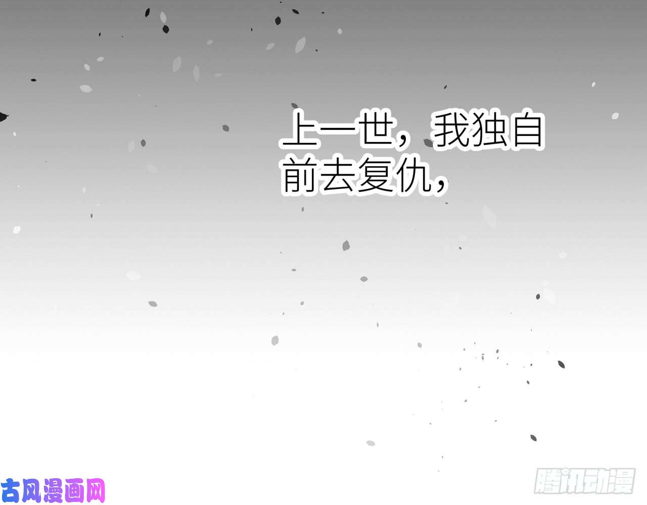 以下犯上016青丘往事