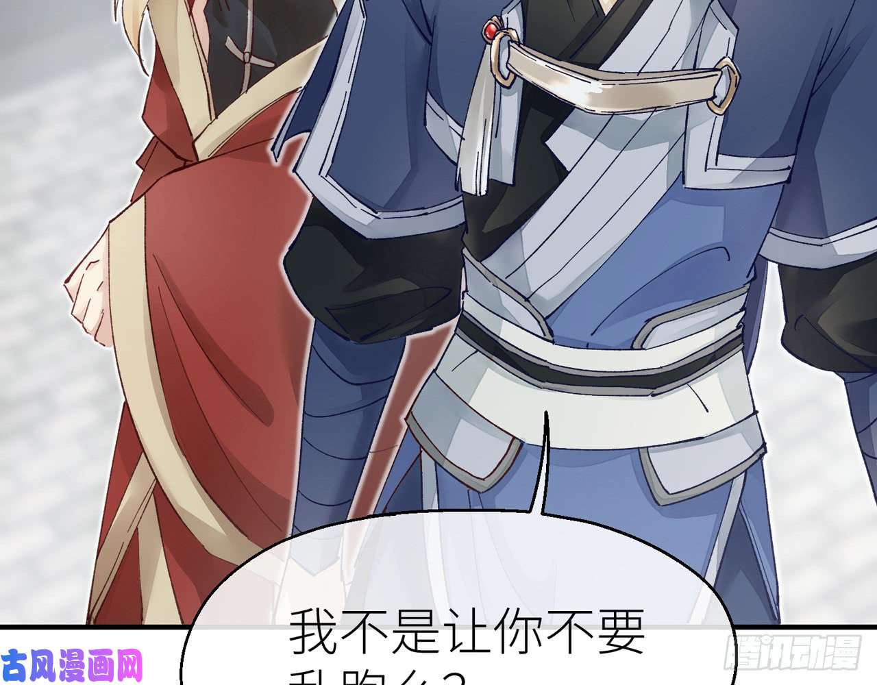 以下犯上017把心给我……