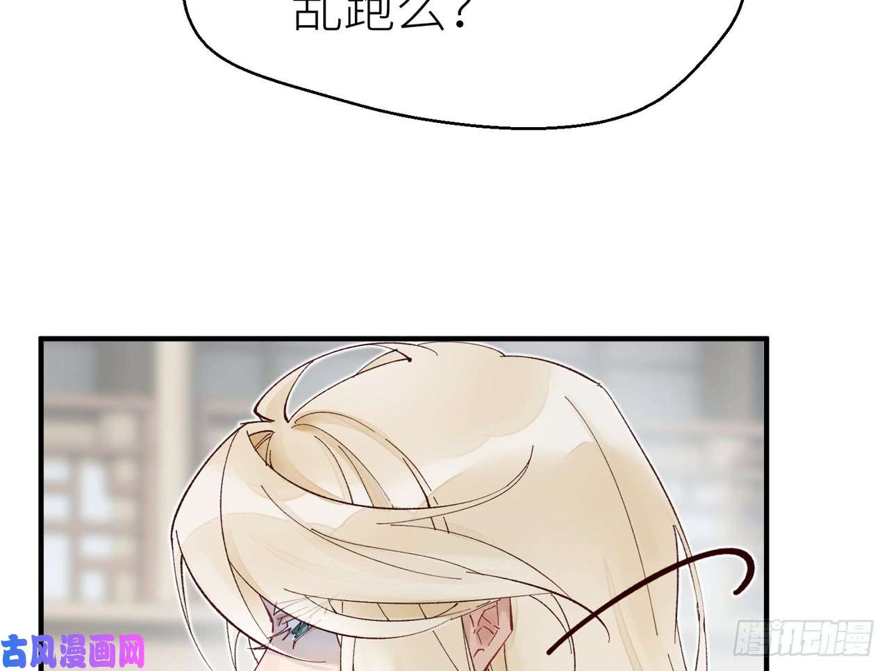 以下犯上017把心给我……