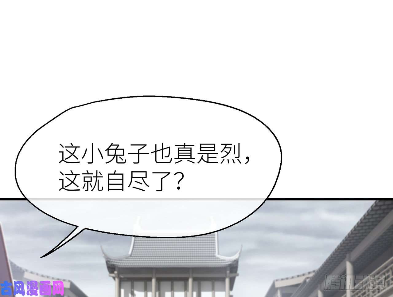 以下犯上017把心给我……