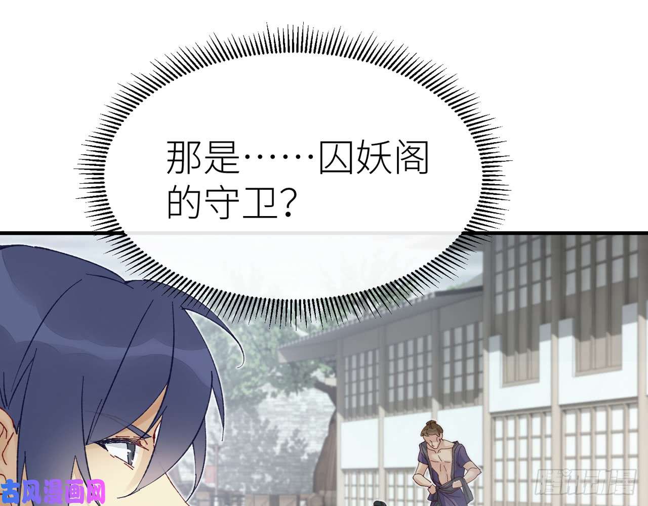 以下犯上017把心给我……