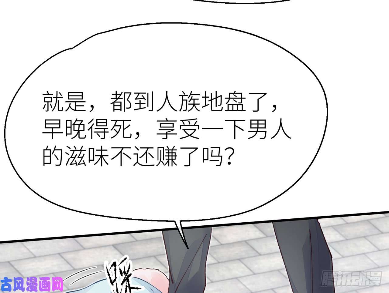 以下犯上017把心给我……