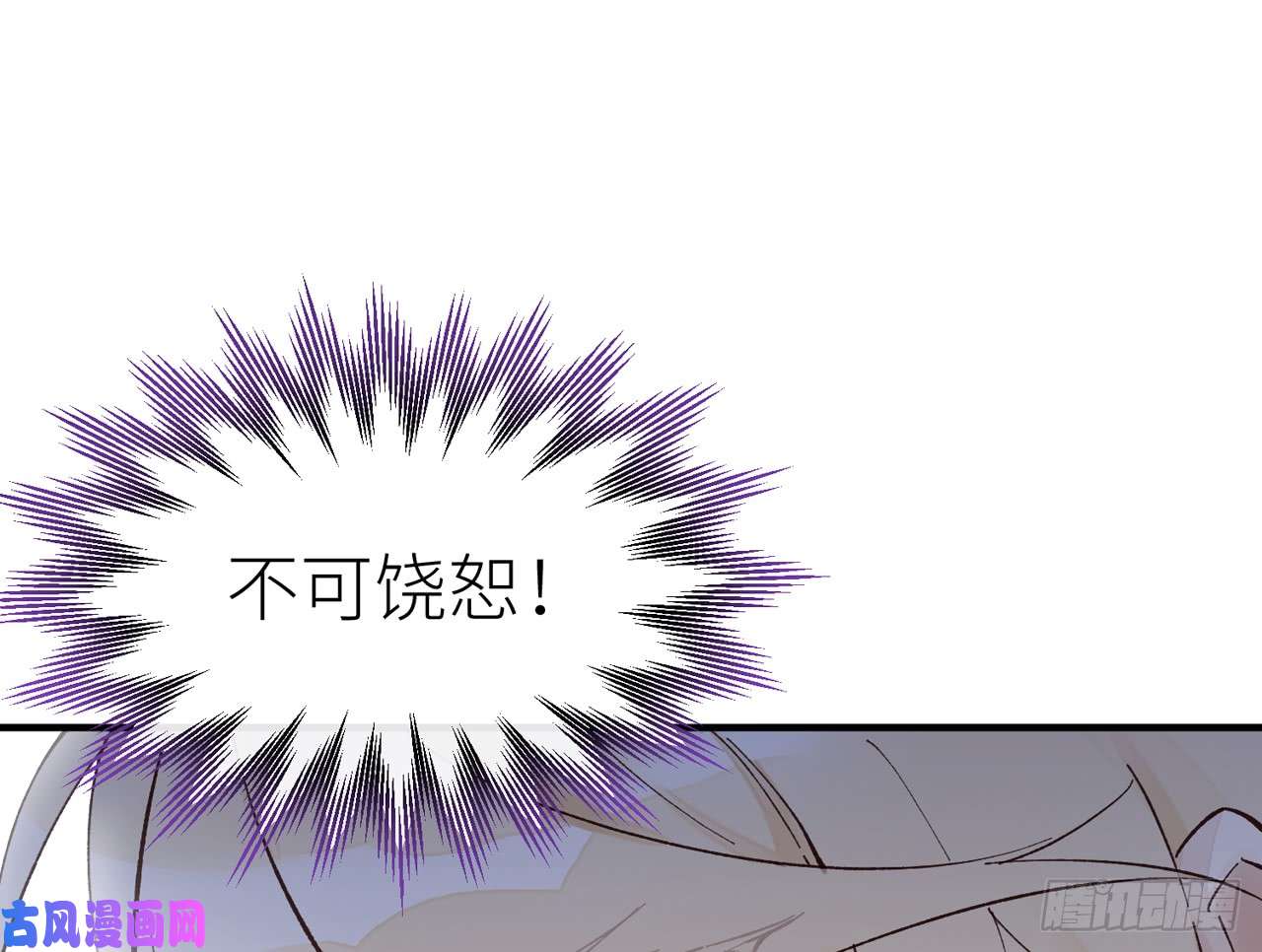 以下犯上017把心给我……