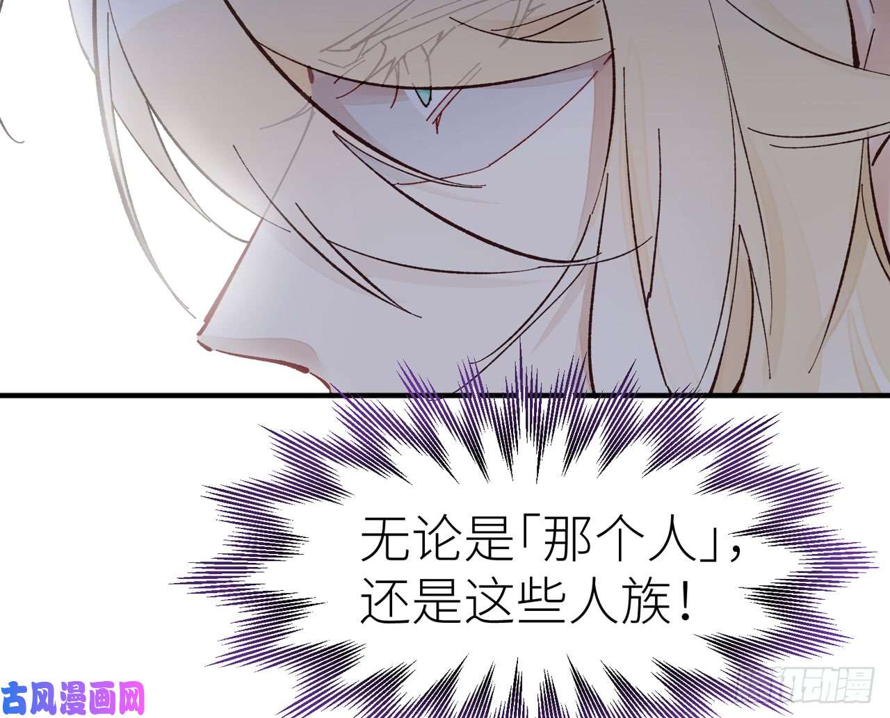 以下犯上017把心给我……