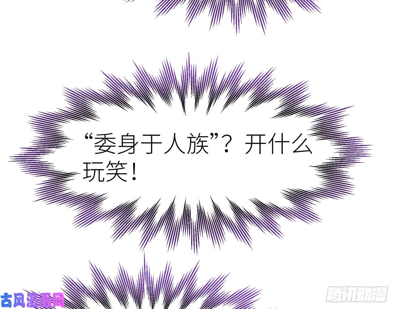 以下犯上017把心给我……