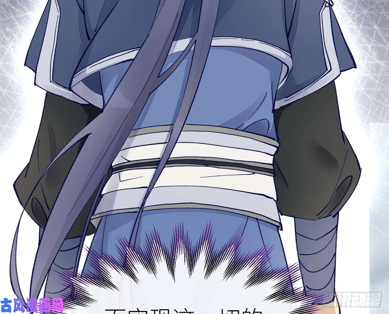 以下犯上017把心给我……