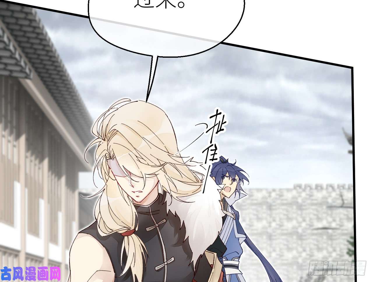 以下犯上017把心给我……