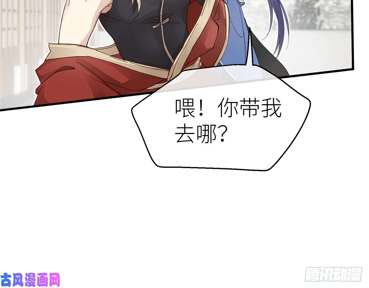 以下犯上017把心给我……