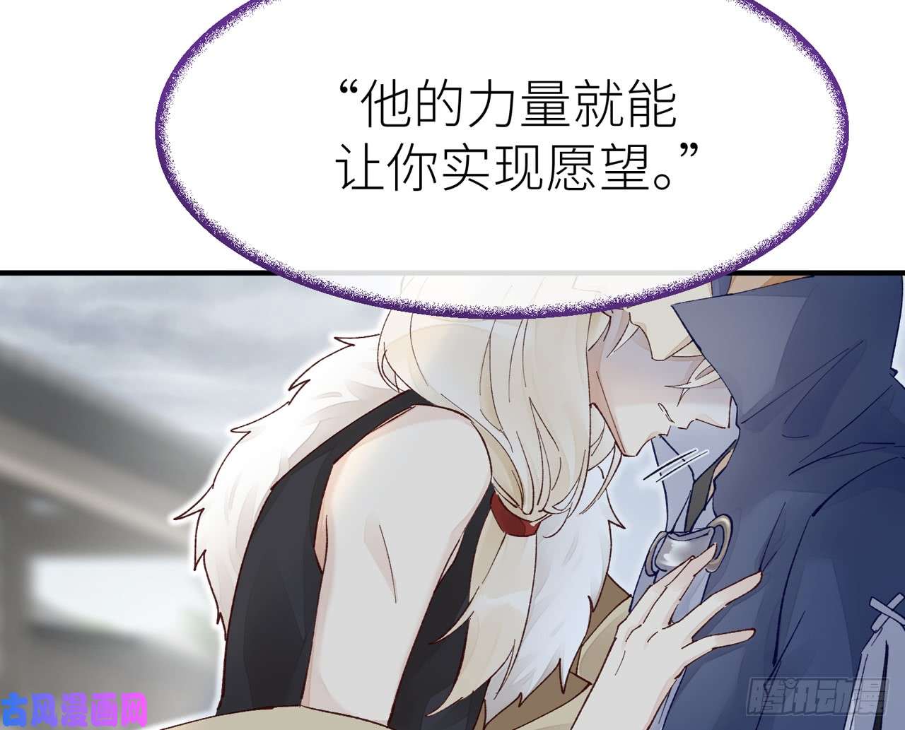 以下犯上017把心给我……