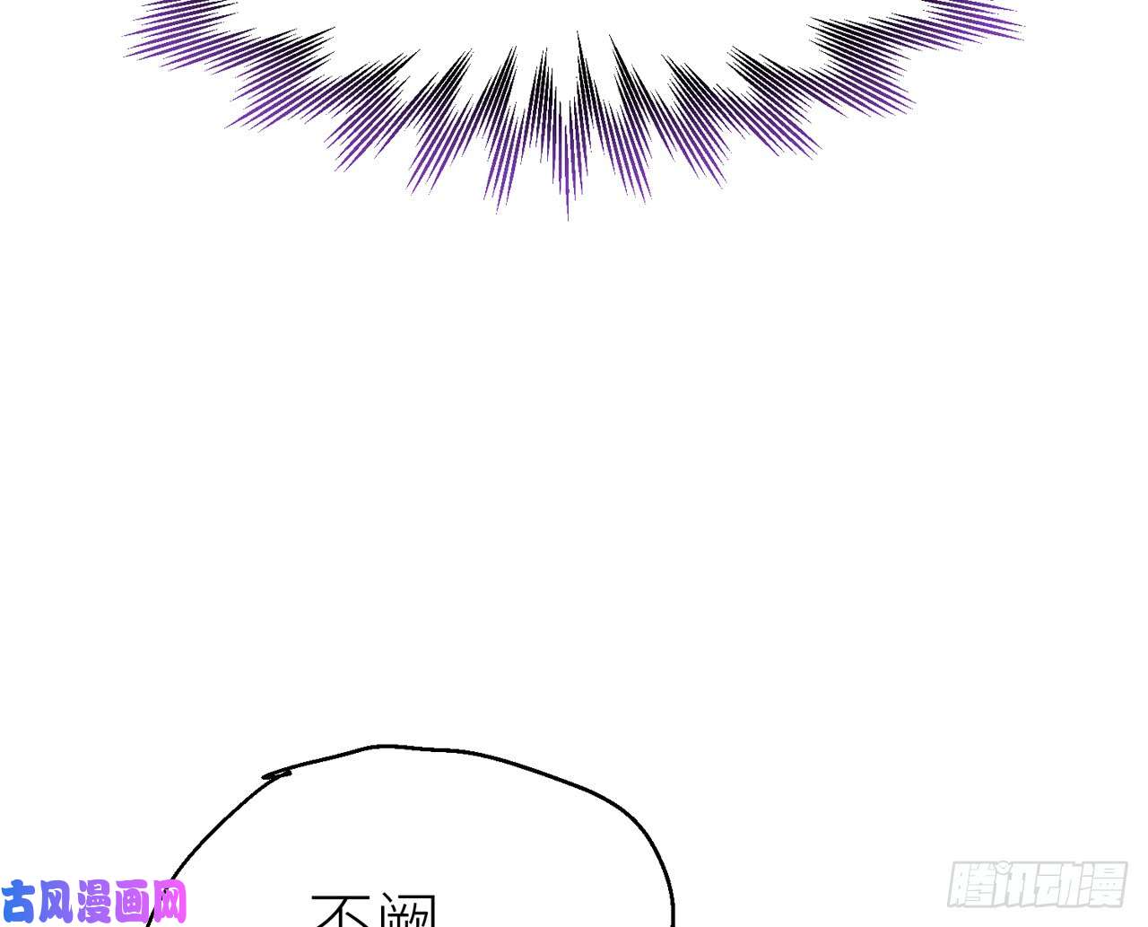 以下犯上017把心给我……