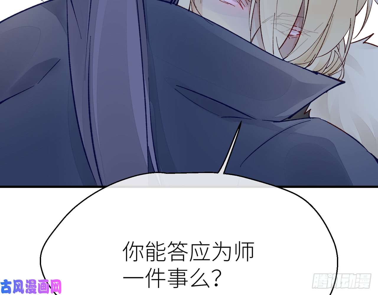 以下犯上017把心给我……