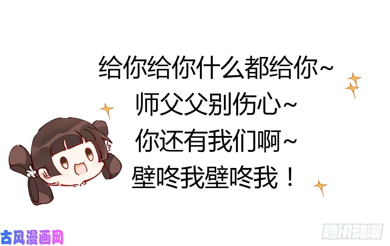 以下犯上017把心给我……