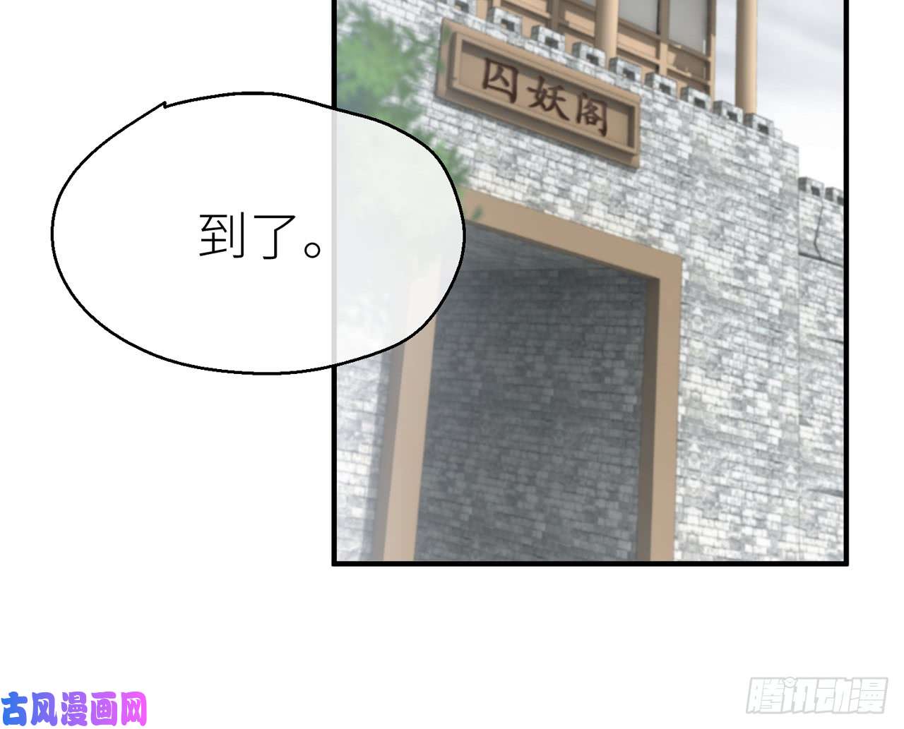 以下犯上017把心给我……