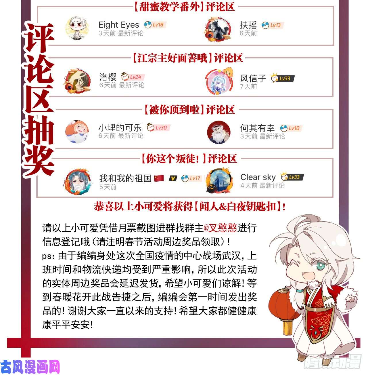 以下犯上017把心给我……