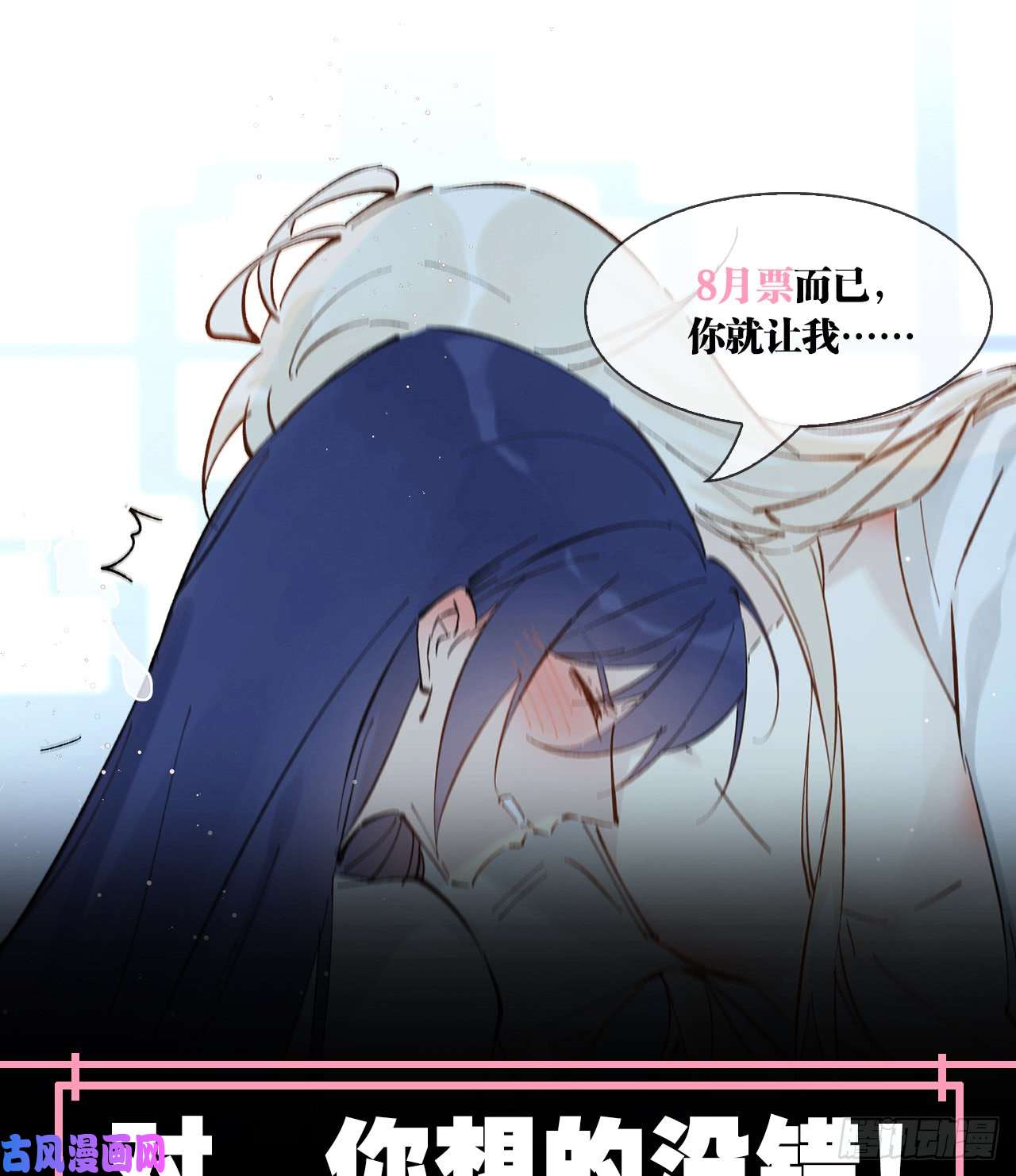 以下犯上017把心给我……