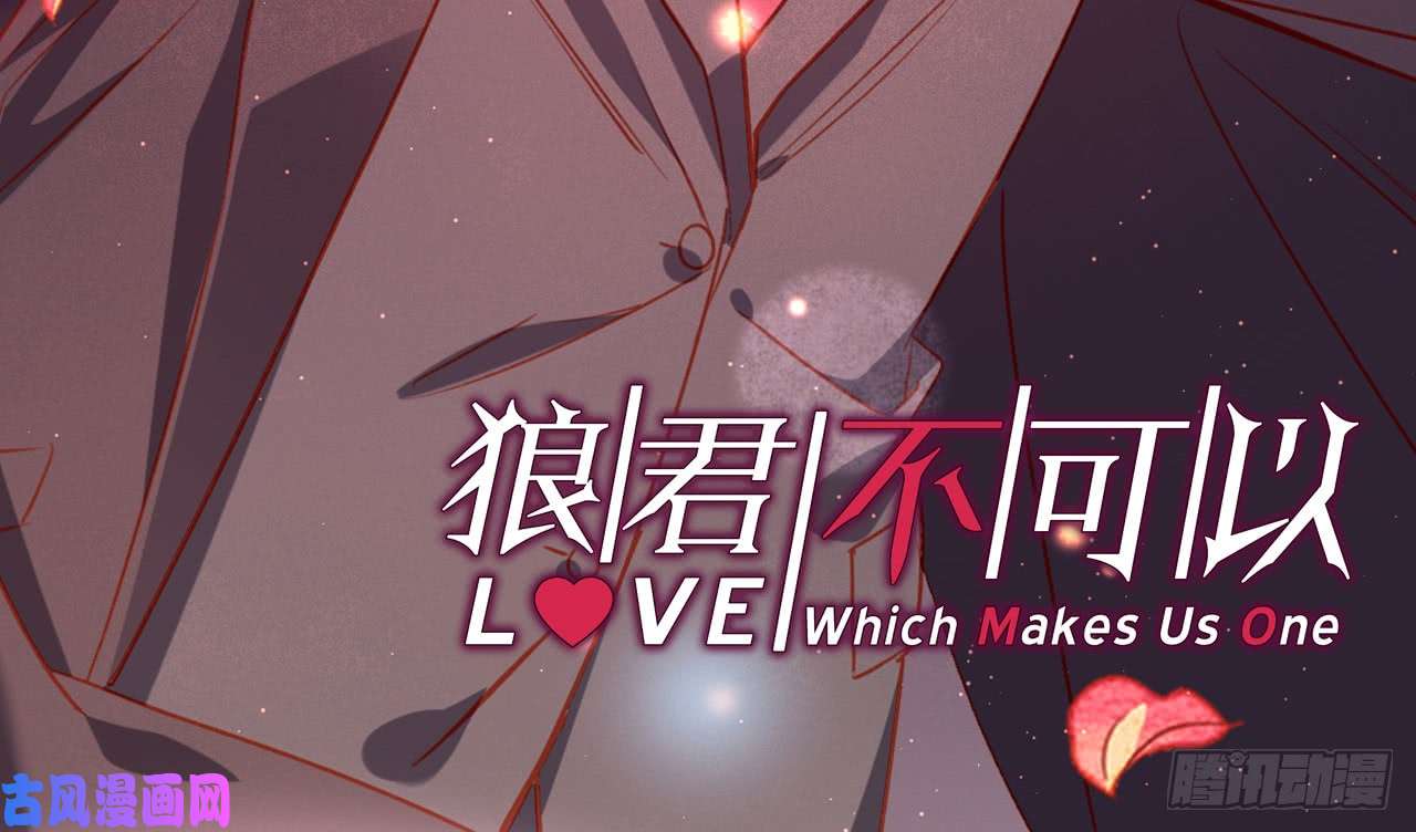 以下犯上017把心给我……