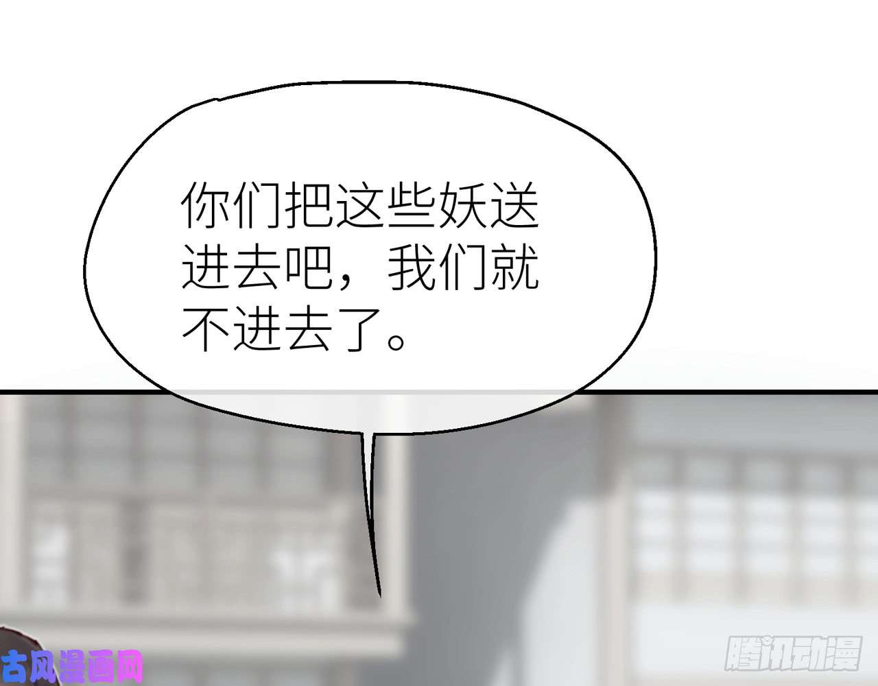 以下犯上017把心给我……