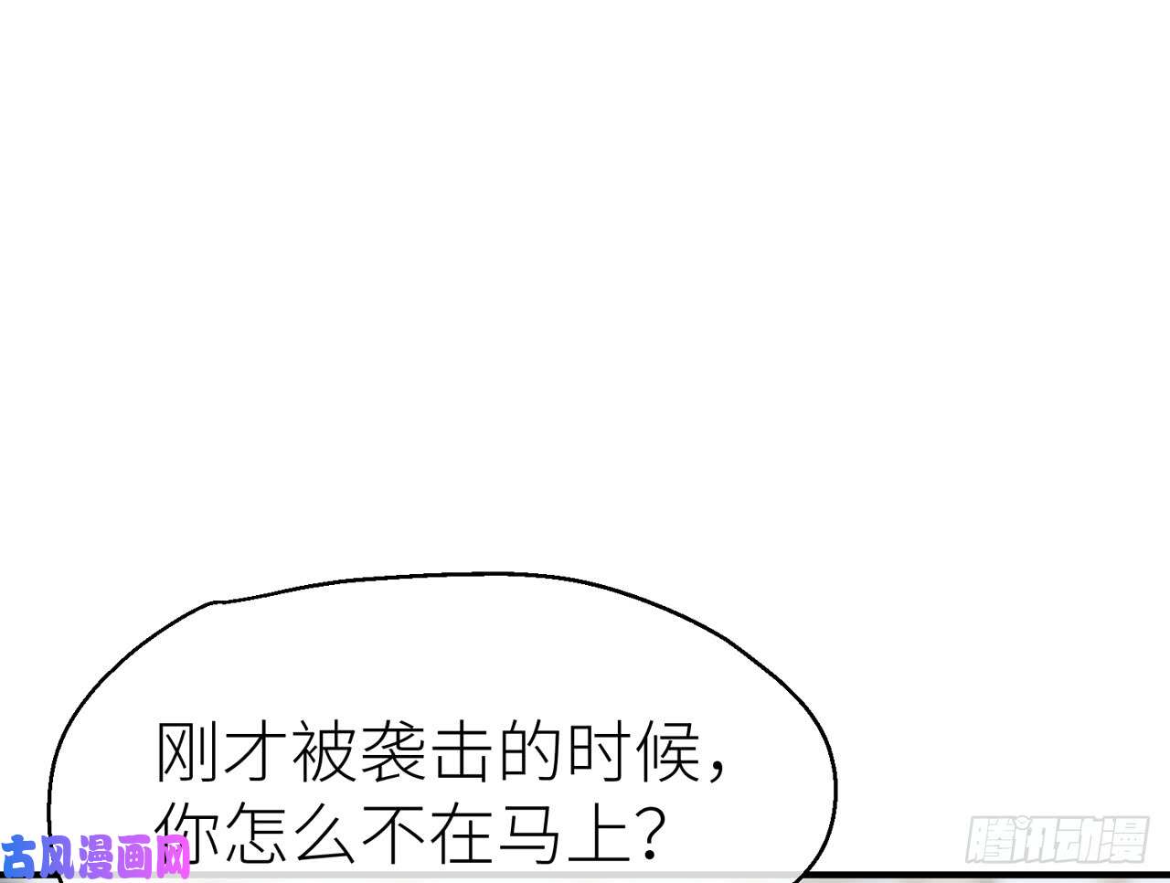 以下犯上017把心给我……