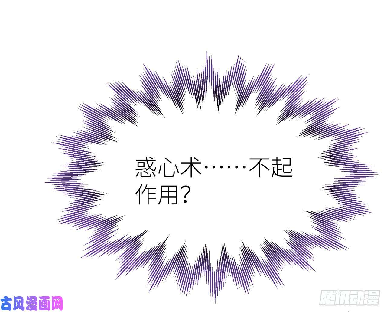 以下犯上018 你就这么讨厌我？