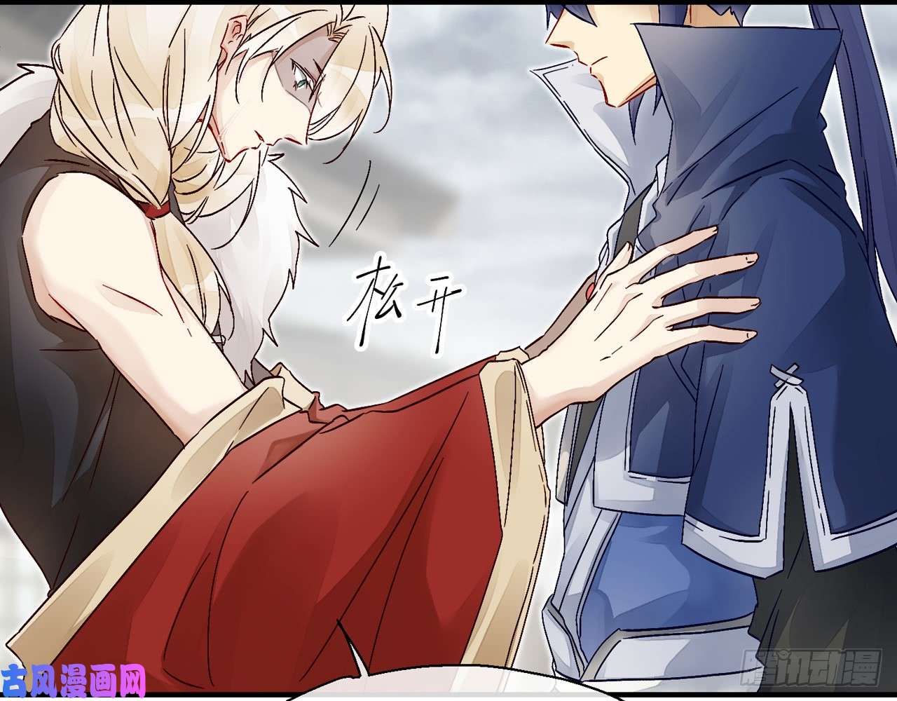 以下犯上018 你就这么讨厌我？