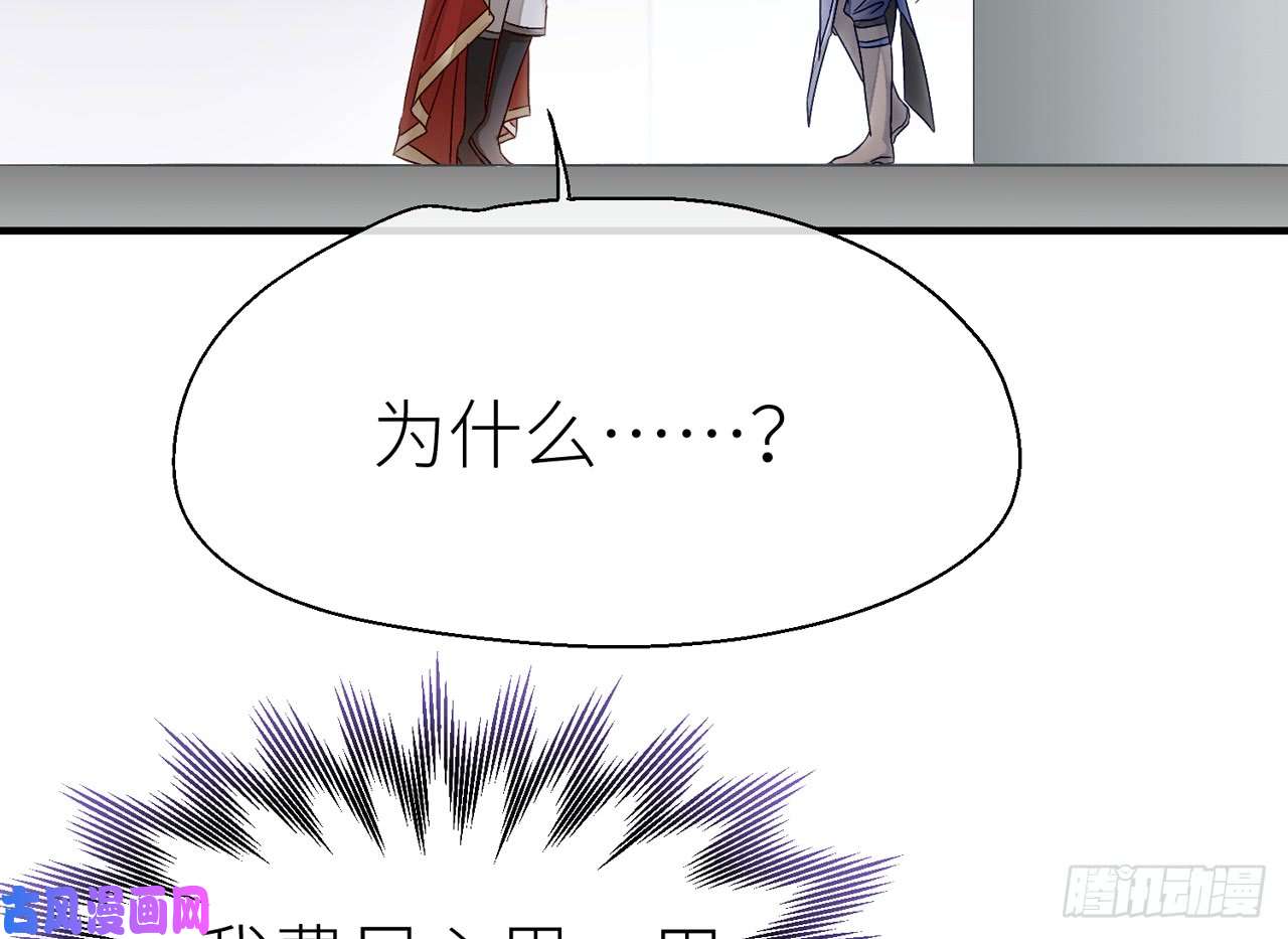 以下犯上018 你就这么讨厌我？