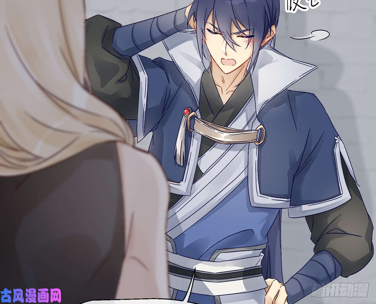 以下犯上018 你就这么讨厌我？