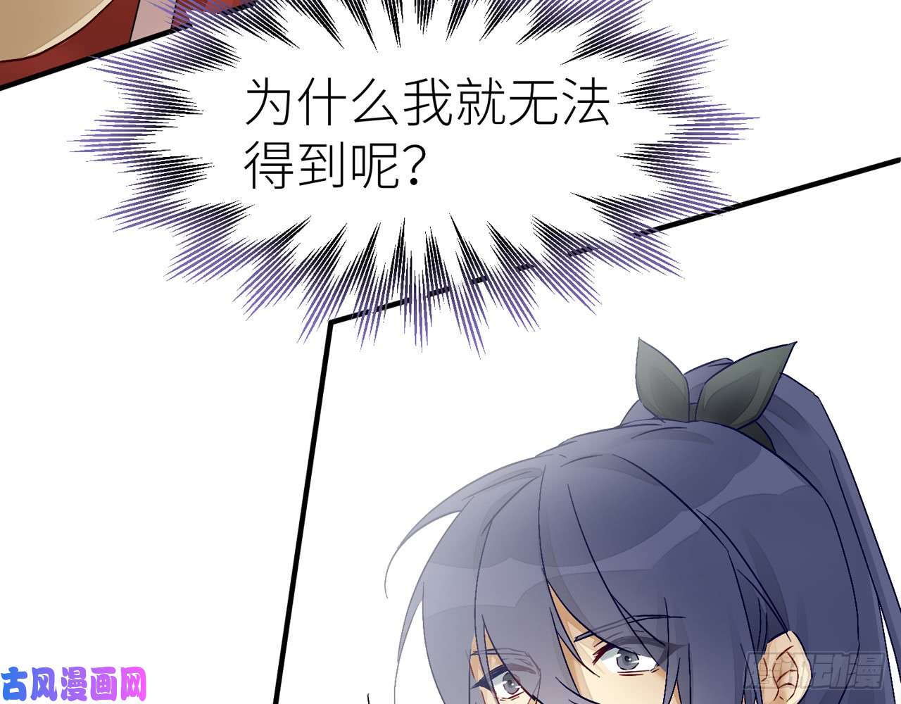 以下犯上018 你就这么讨厌我？