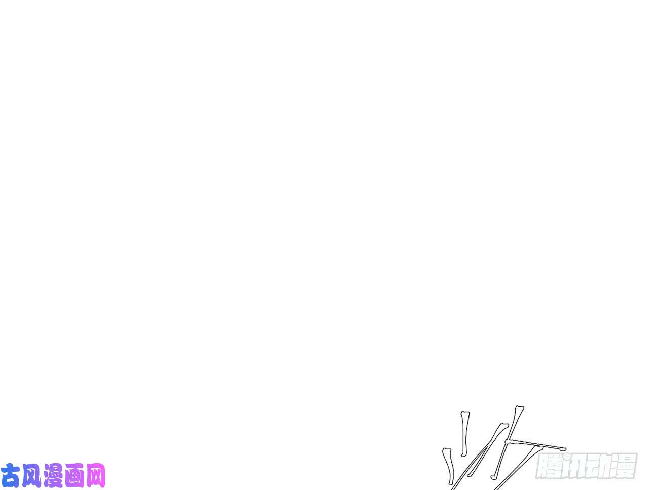 以下犯上018 你就这么讨厌我？