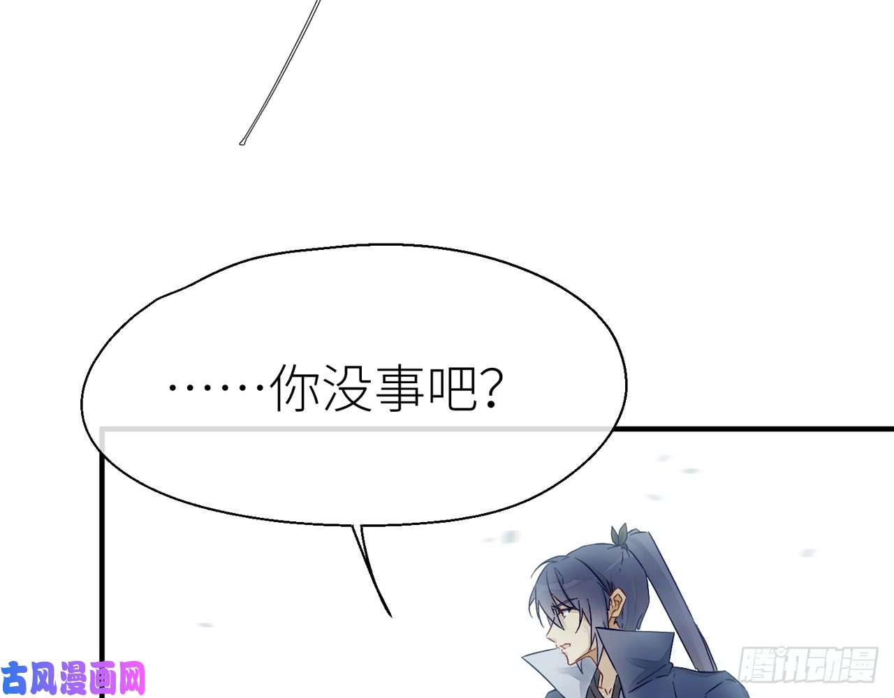 以下犯上018 你就这么讨厌我？