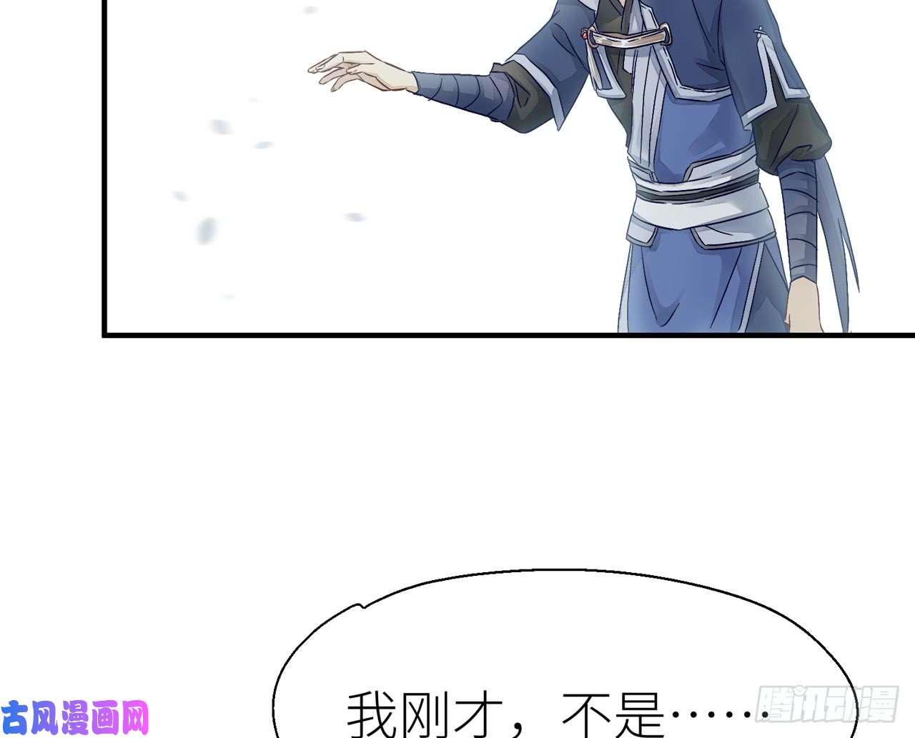 以下犯上018 你就这么讨厌我？