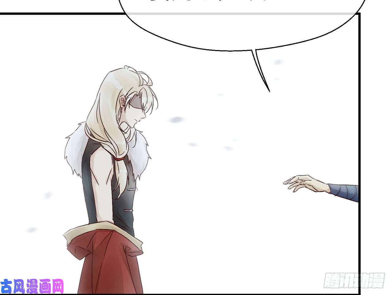 以下犯上018 你就这么讨厌我？