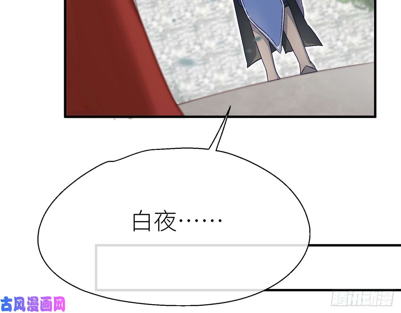 以下犯上018 你就这么讨厌我？