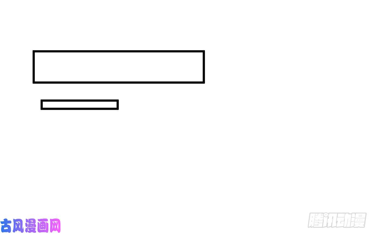 以下犯上018 你就这么讨厌我？
