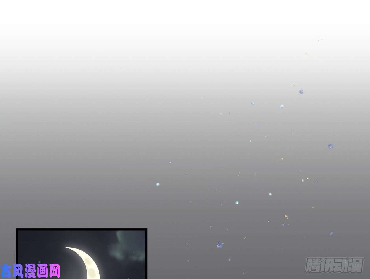 以下犯上018 你就这么讨厌我？