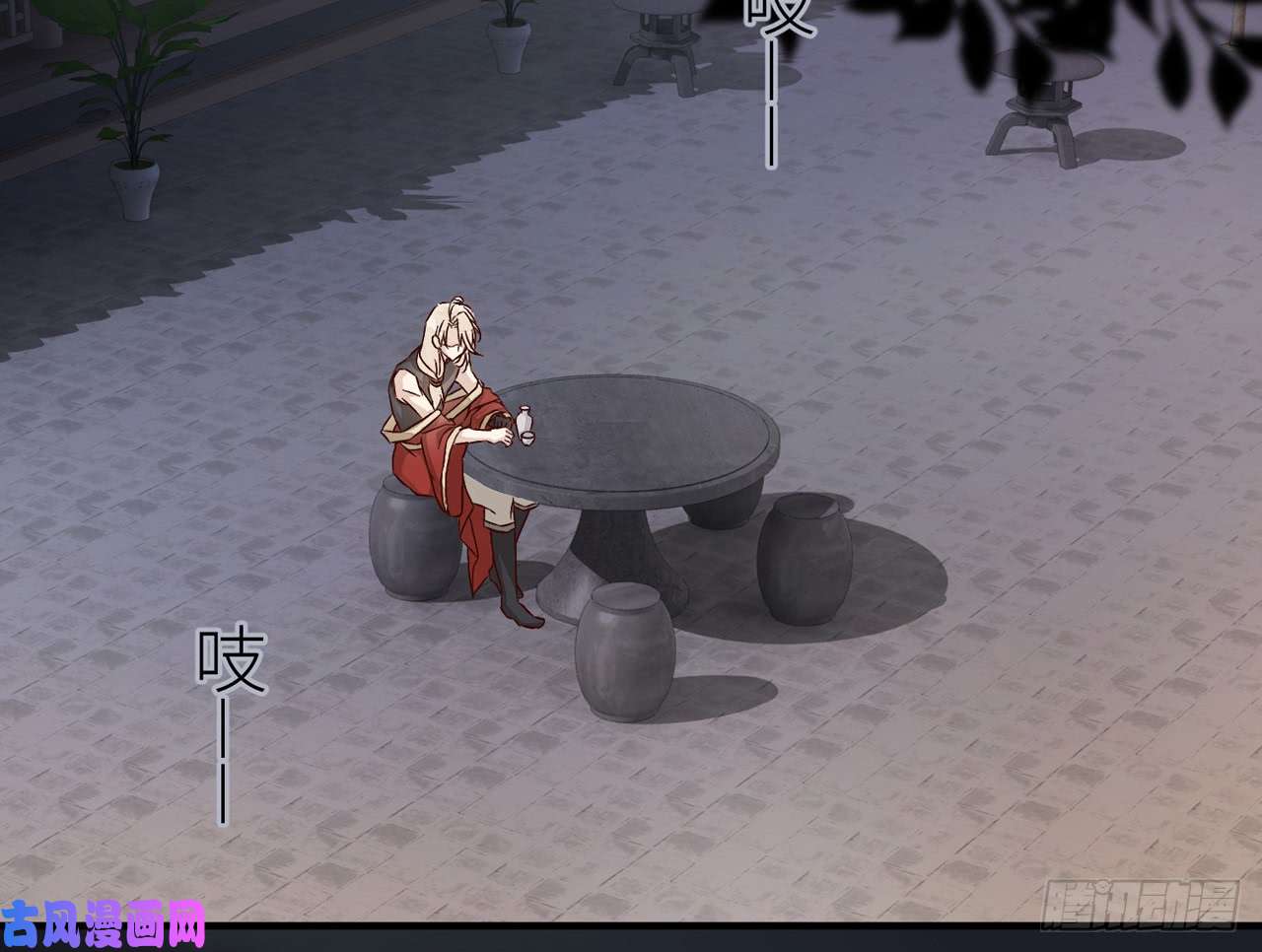 以下犯上018 你就这么讨厌我？