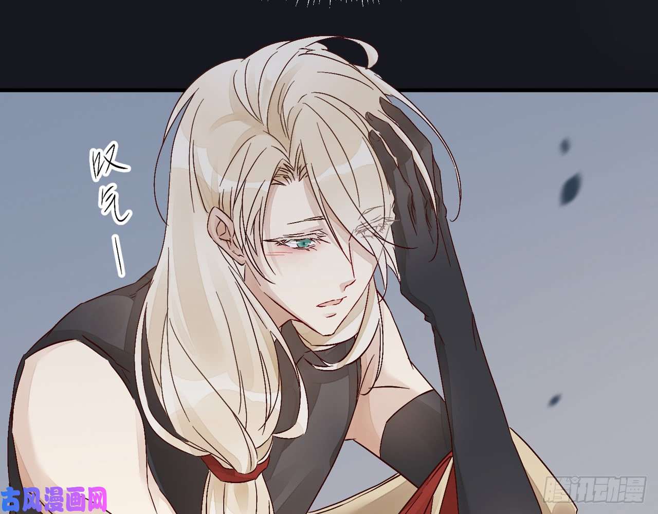 以下犯上018 你就这么讨厌我？