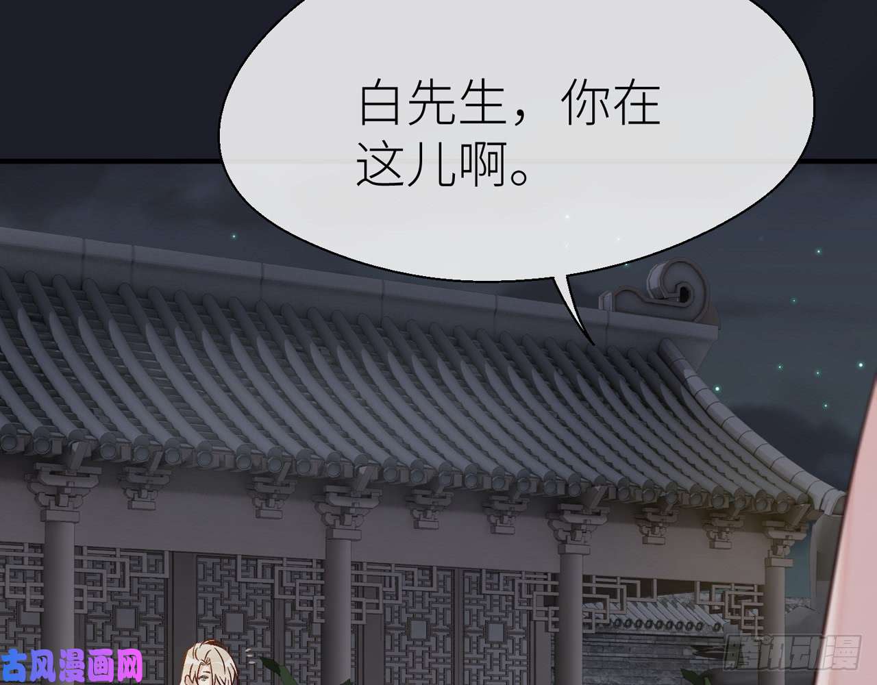 以下犯上018 你就这么讨厌我？