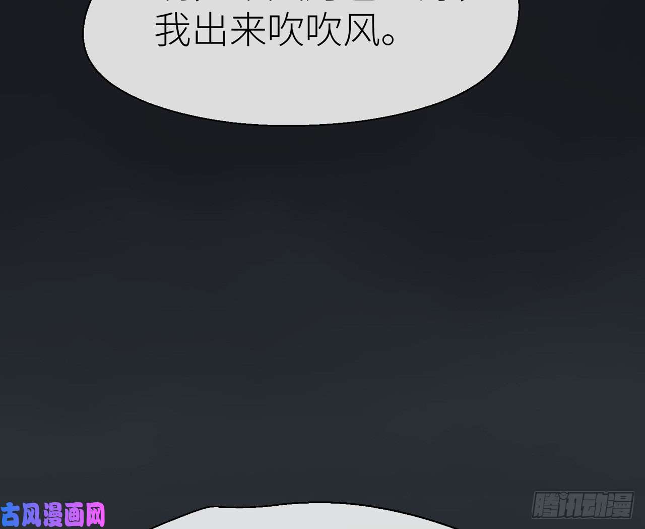 以下犯上018 你就这么讨厌我？