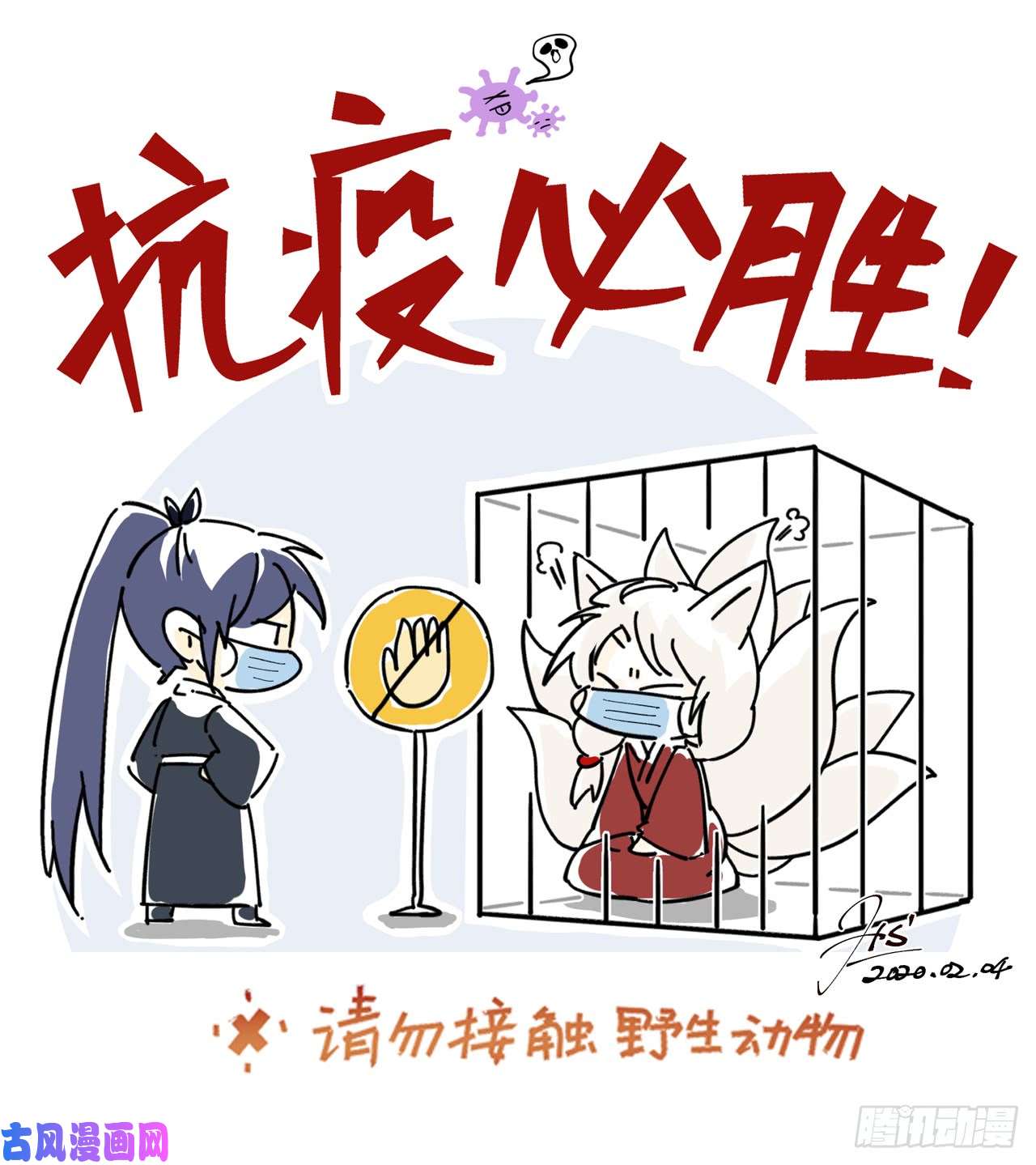 以下犯上018 你就这么讨厌我？