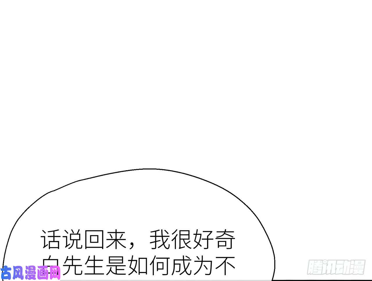 以下犯上019你没机会了